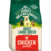 Adult Large Breed Chicken and Rice Dog Food - James Wellbeloved UK
