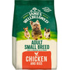 Adult Small Breed Chicken and Rice Dog Food - James Wellbeloved UK